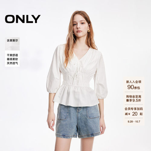 ONLY收腰V领七分袖蕾丝衫