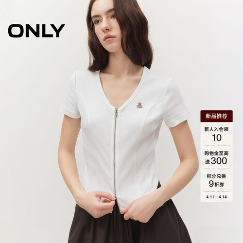 ONLY显瘦解构拼接设计上衣T恤