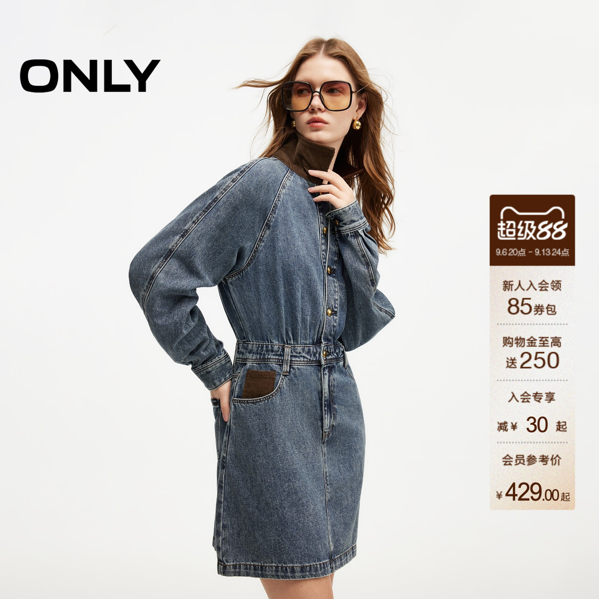 ONLY撞色领俏皮衬衫裙牛仔连衣裙图片
