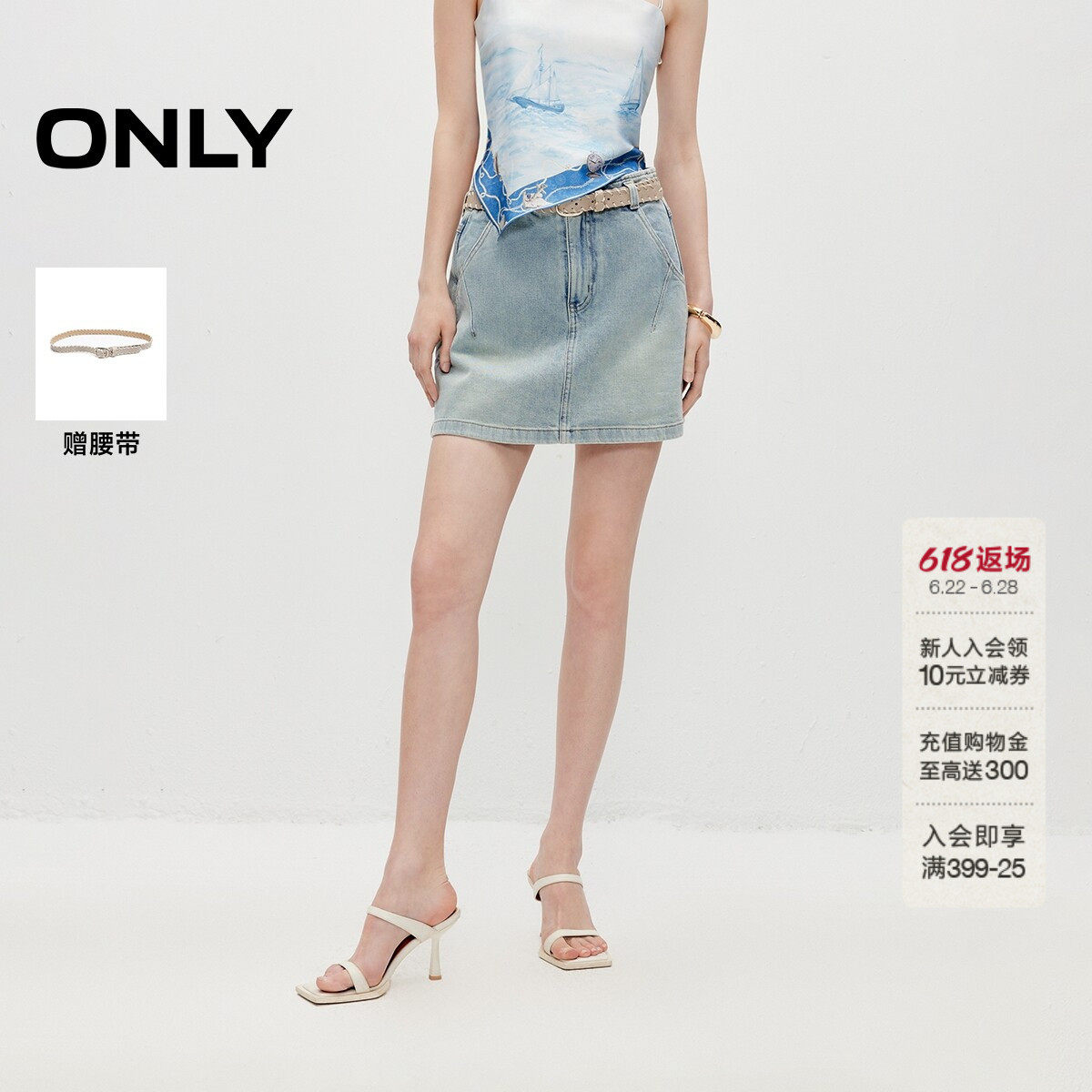 ONLY复古磨白洗水工艺短款牛仔裤