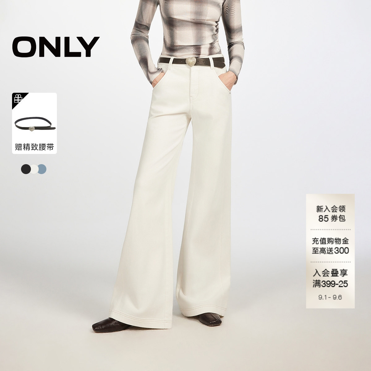 ONLY前移侧线约克线剪裁牛仔裤图片