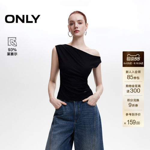 ONLY褶皱斜肩修身露肩T恤