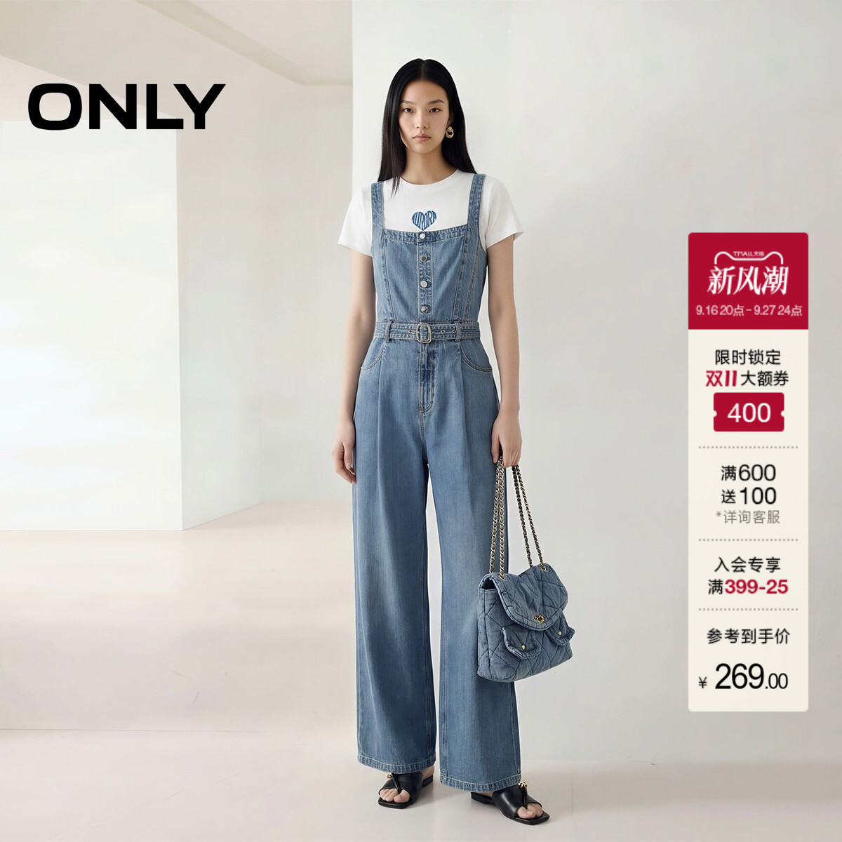 ONLY复古水洗背带牛仔裤图片
