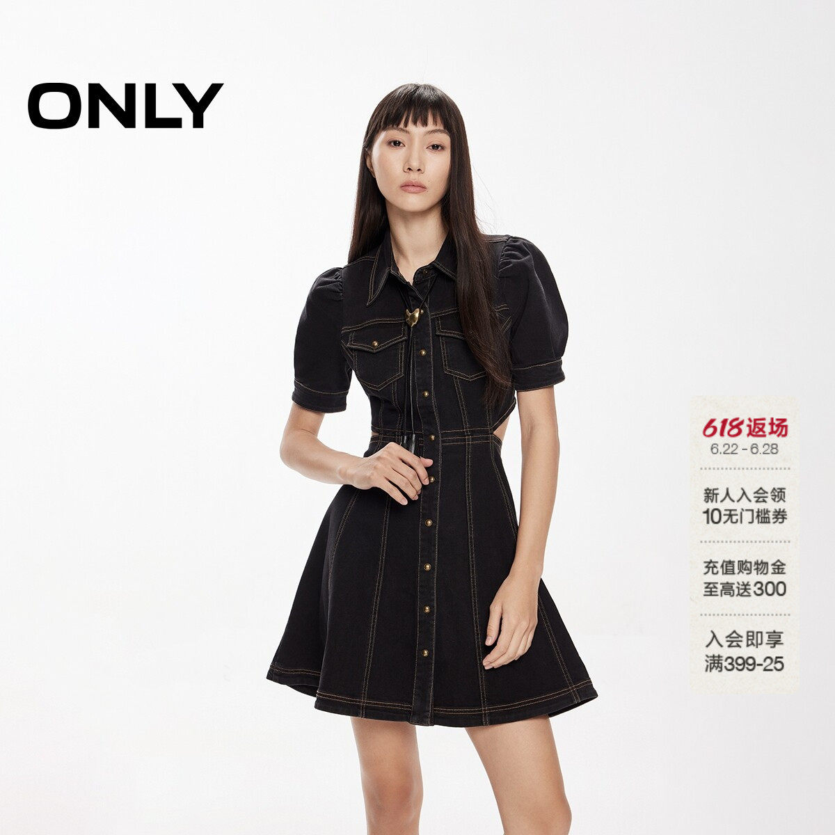 ONLY夏季辣妹风翻领短袖泡泡袖A字显瘦短款裙子牛仔连衣裙女