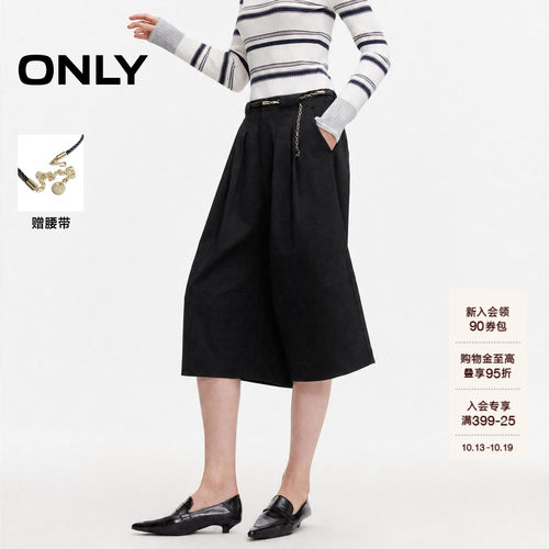 ONLY2026秋季新款编织链条阔腿裤