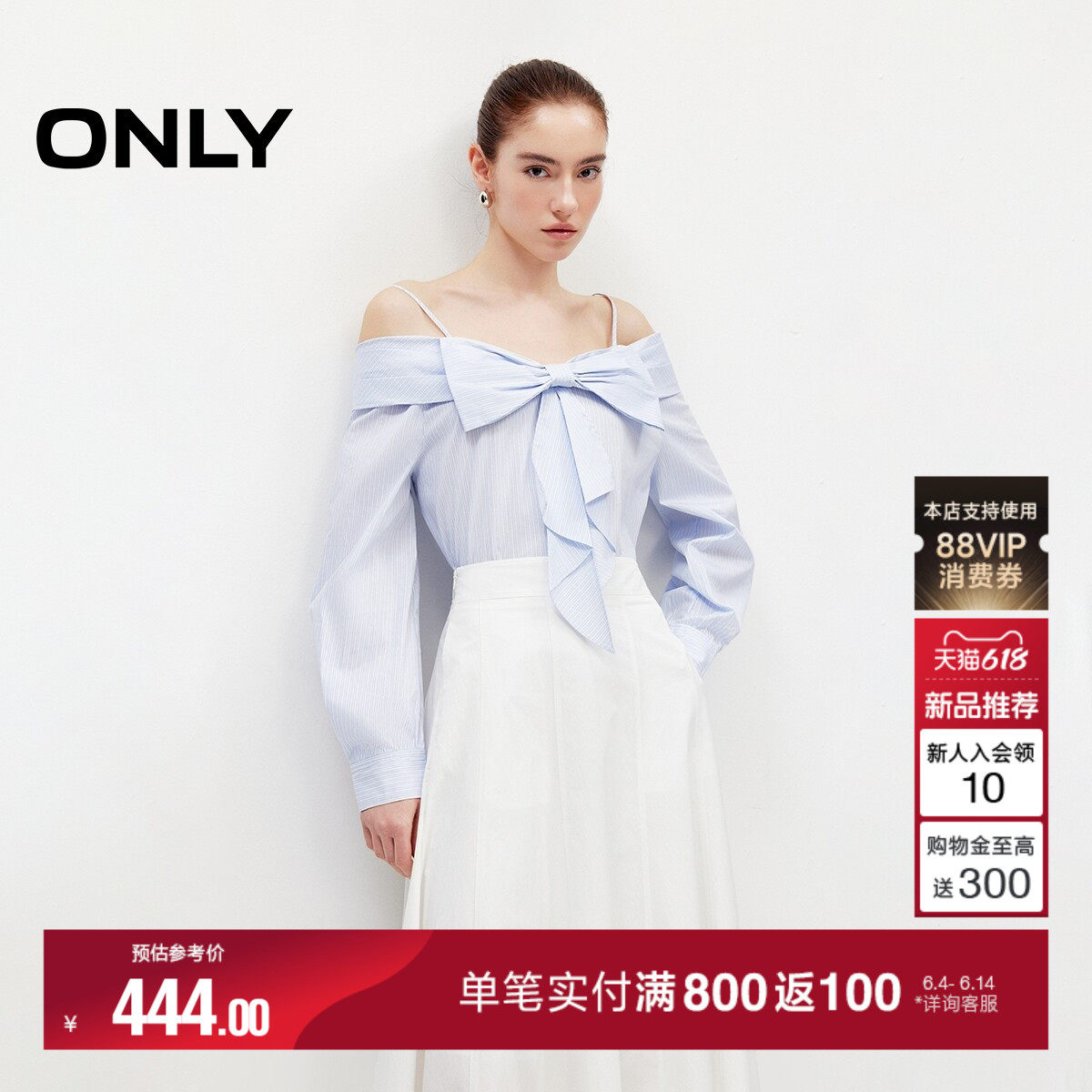 ONLY2026夏季新款优雅大蝴蝶结装饰一字露肩可调节吊带上衣女