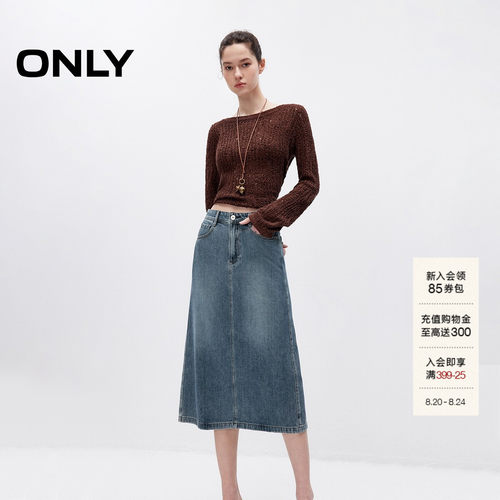 ONLYA字挺阔舒适长裙牛仔半身裙