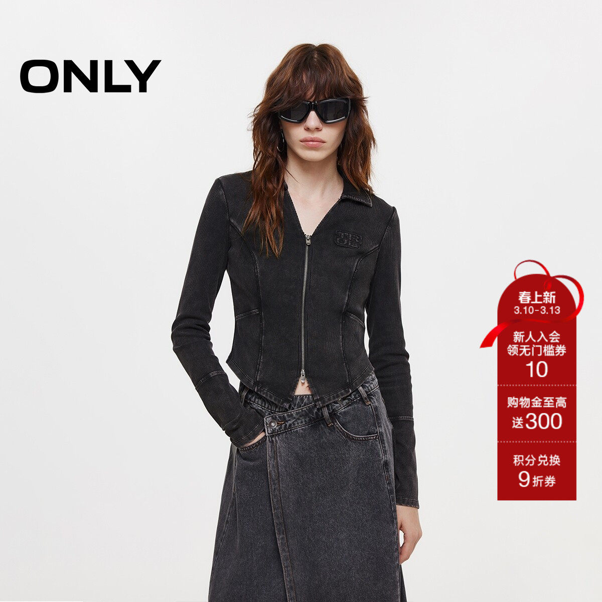 ONLY春季实用双向拉链V字翻领双C剪裁舒适修身长袖T恤女