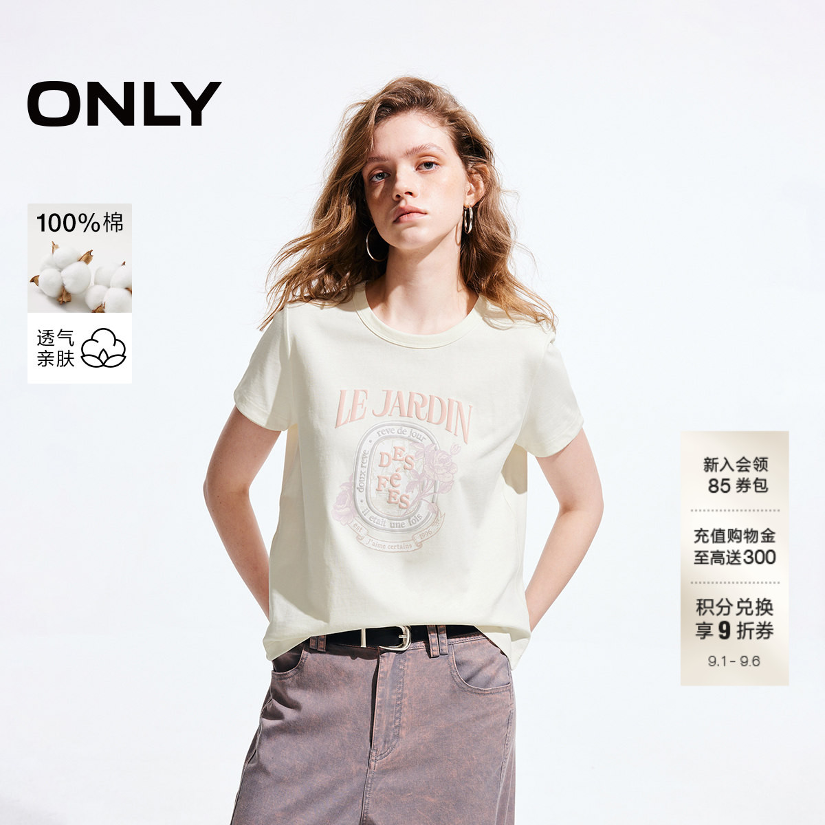 ONLY设计感玫瑰印花正肩短袖T恤图片