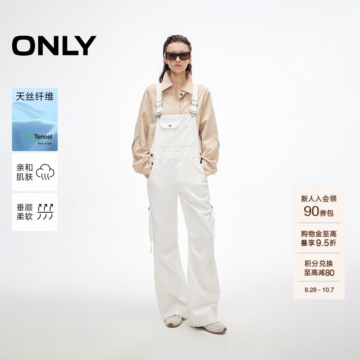 ONLY宽松直筒裤经典背带裤休闲裤