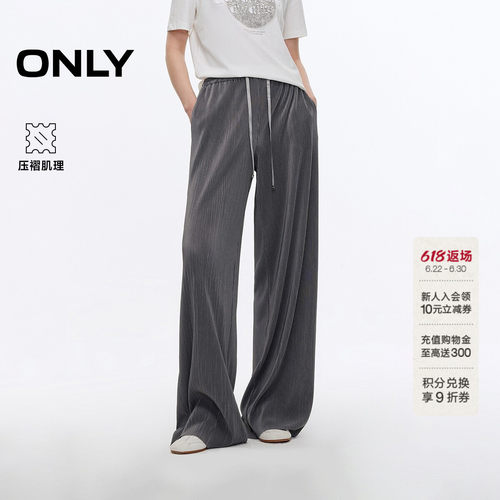 ONLY宽松显瘦直筒裤休闲裤
