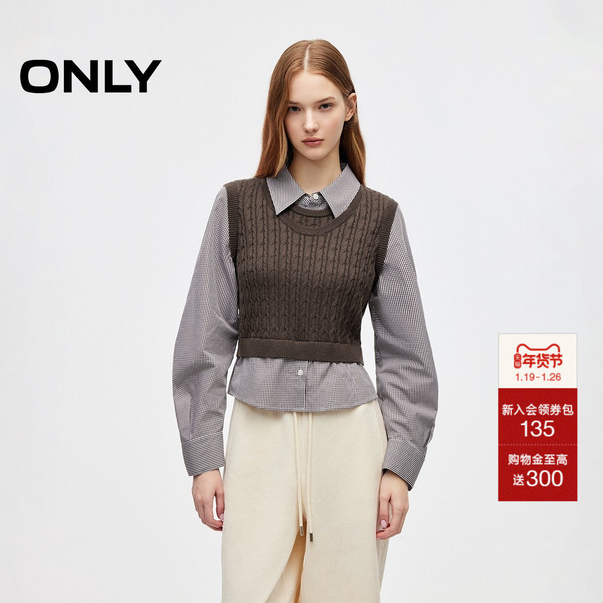 ONLY2025秋季新款学院风针织马甲假两件设计翻领修身长袖衬衫女,女装/女士精品,衬衫,淘宝优惠券,粉丝福利购,淘宝优惠卷