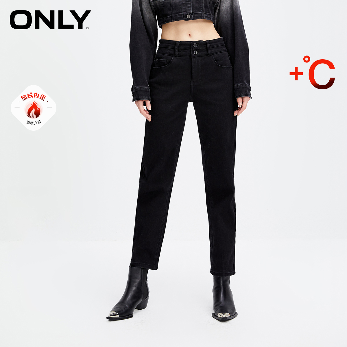 ONLY秋季加绒时尚字母皮牌装饰设计高腰直筒牛仔裤女