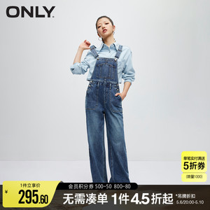 ONLY春季时尚休闲百搭老爹裤背带牛仔裤女|12347M001