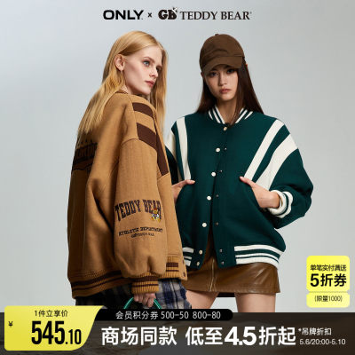 ONLYGBTEDDYBEAR泰迪熊联名款