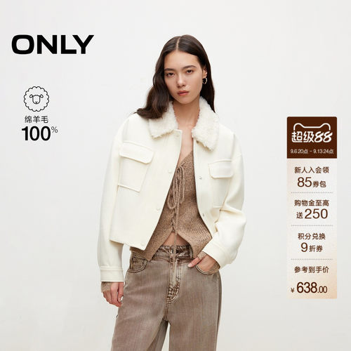 ONLY100%绵羊毛纯色短款毛呢大衣