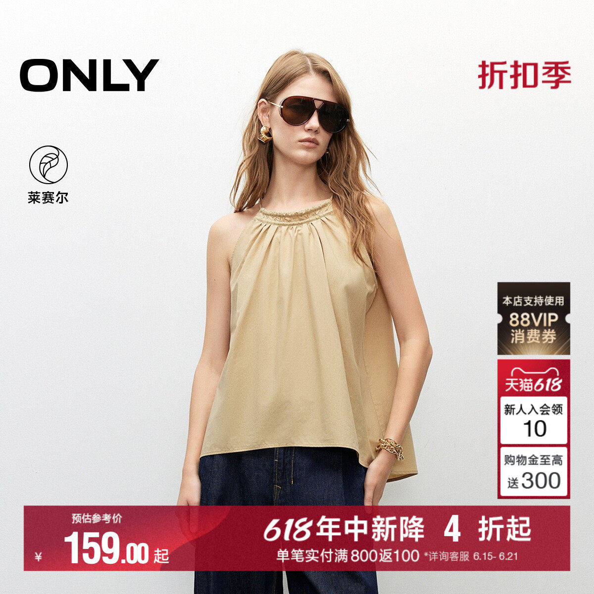 ONLY2026夏季新款上衣削肩显瘦圆领系带宽松雪纺衫女|1252WS003