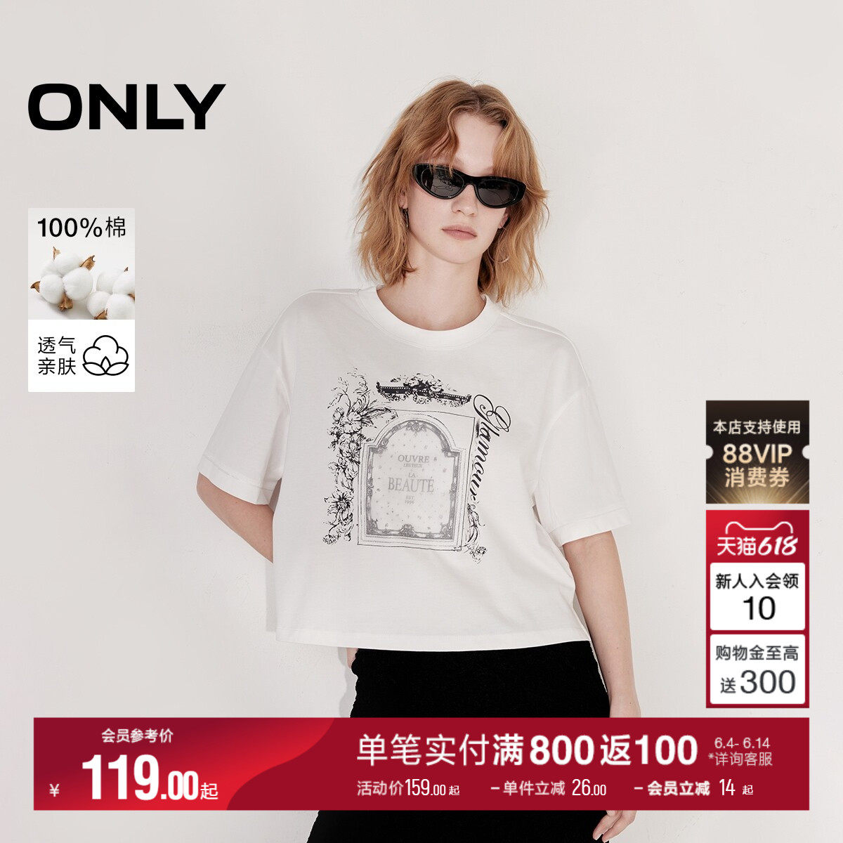 ONLY夏季休闲舒适纯棉宽松短款印花设计短袖上衣T恤女
