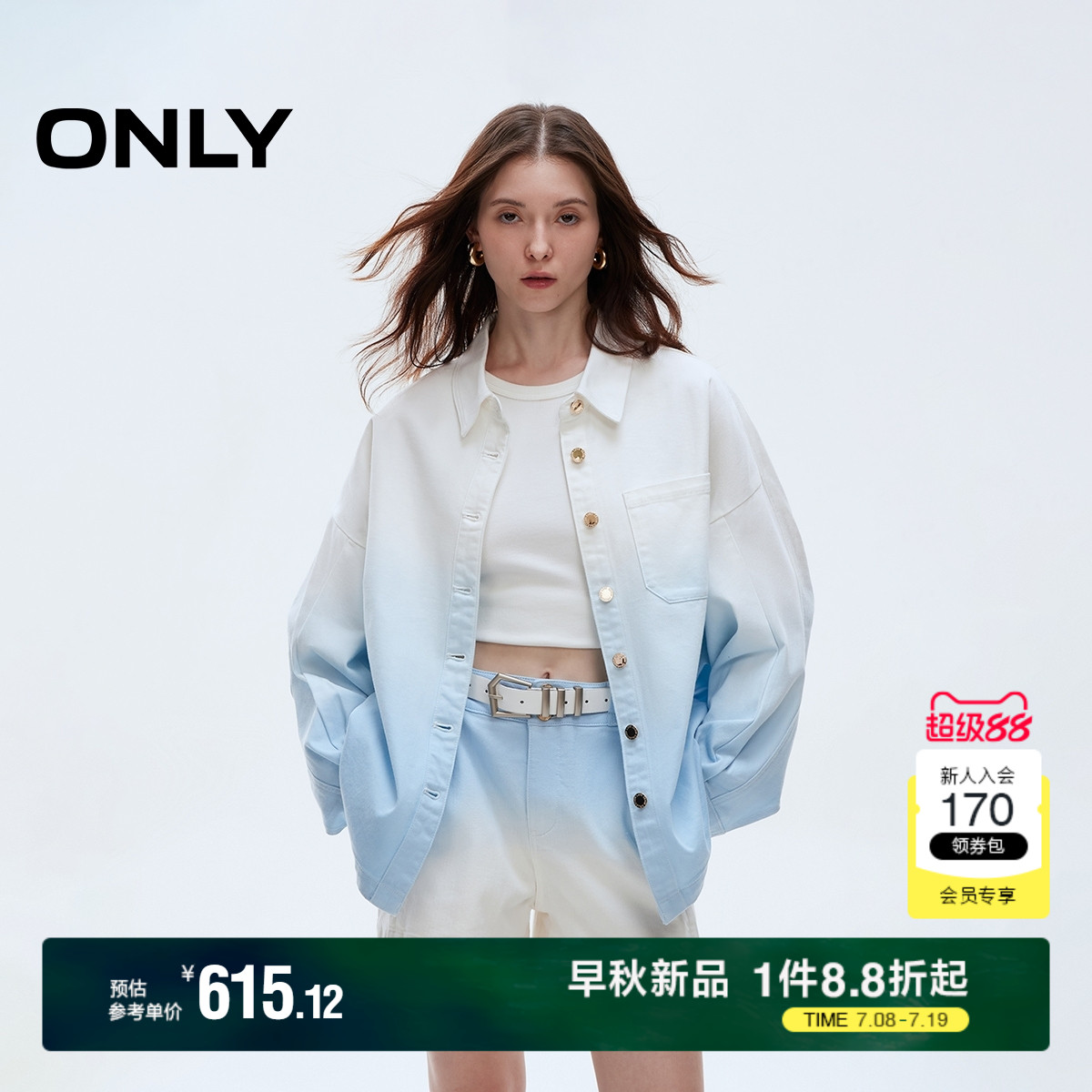ONLY2025夏季新款渐变晕染设计宽松遮肉翻领落肩长袖牛仔衬衫