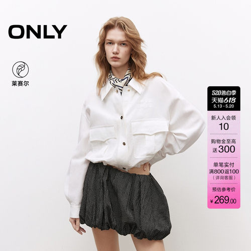 ONLY大口袋翻领宽松短款外套