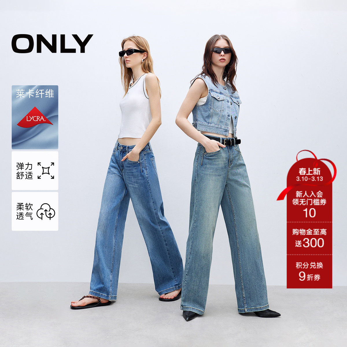 ONLY2026春季新款百搭小个子神裤磨白水洗直筒老爹裤长裤牛仔裤女