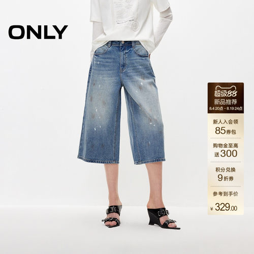 ONLY泼墨设计七分裤短裤牛仔裤