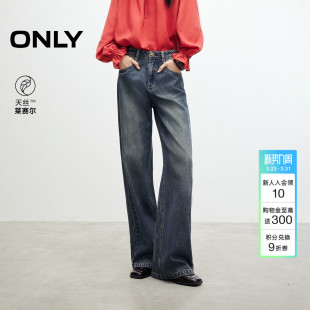 牛仔裤 长裤 女 潮流高腰通勤宽松约克线剪裁显瘦直筒裤 ONLY春季