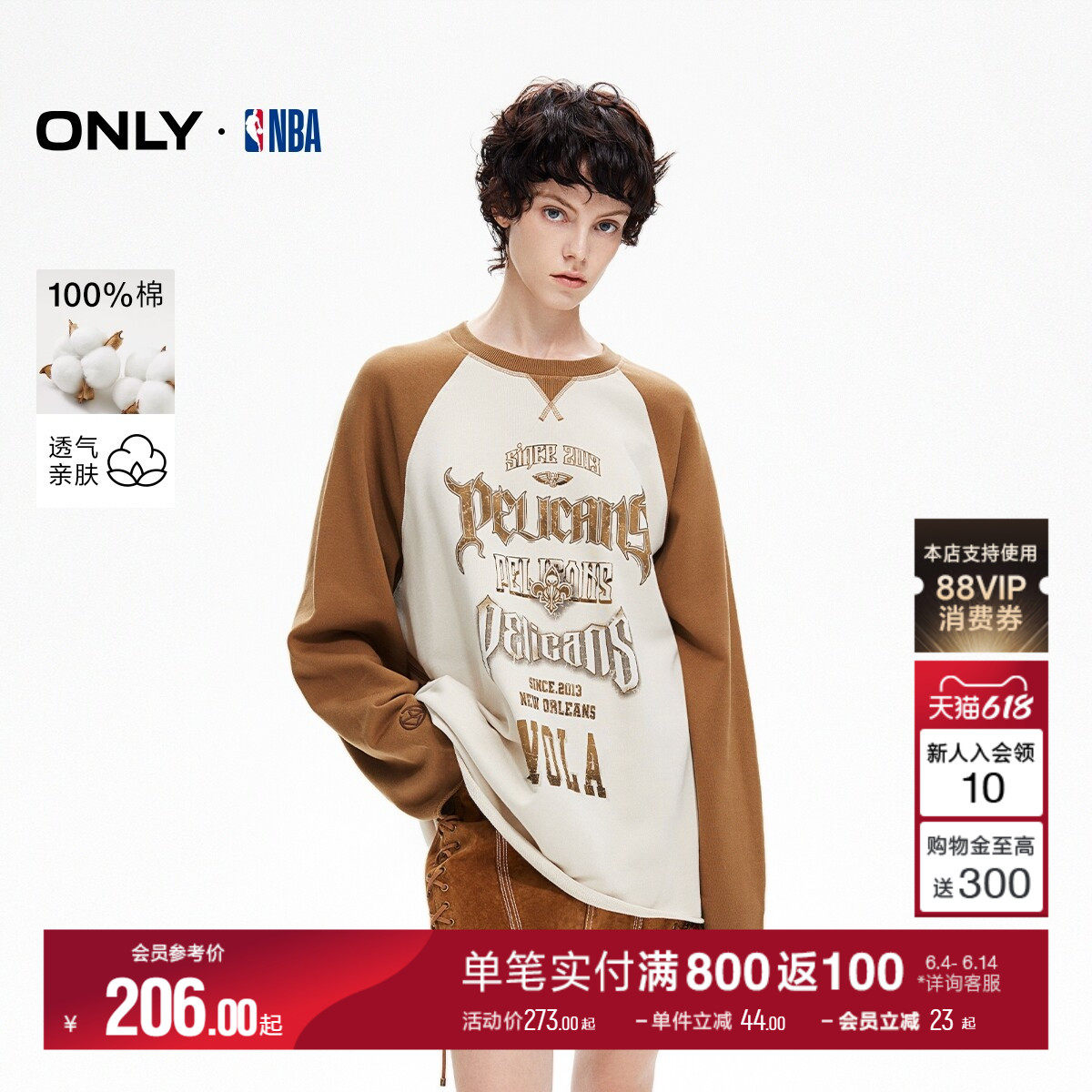 ONLY冬季NBA联名款潮流时尚纯棉圆领卫衣上衣女|12449R004
