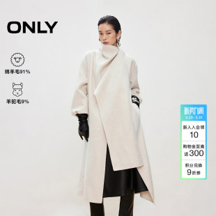 立领绵羊毛羊驼毛宽松长款 新款 ONLY2025冬季 毛呢大衣 走秀款