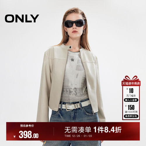 ONLY正肩拼接剪裁PU外套