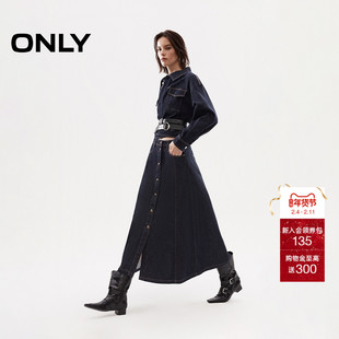 ONLY2025冬季新款拼接立裁撞色明线A字高腰原色牛仔裙半身裙女