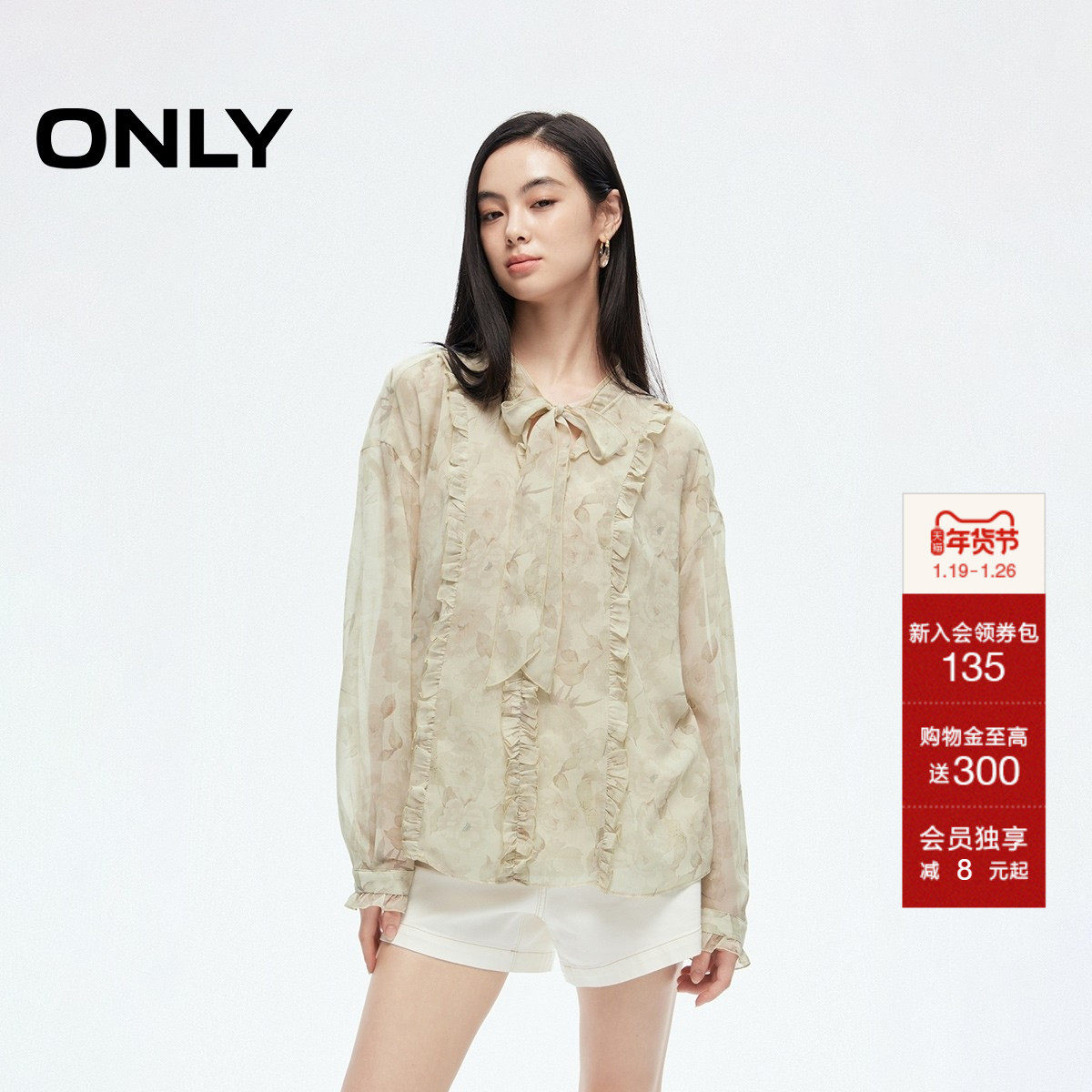 ONLY夏季通勤遮肚子时尚宽松V领系带雪纺衫女|124351002,女装/女士精品,蕾丝衫/雪纺衫,淘宝优惠券,粉丝福利购,淘宝优惠卷