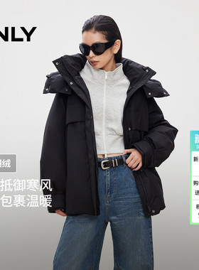 ONLY2025冬季新款90白鸭绒防风连帽立领隐形插袋设计羽绒服女