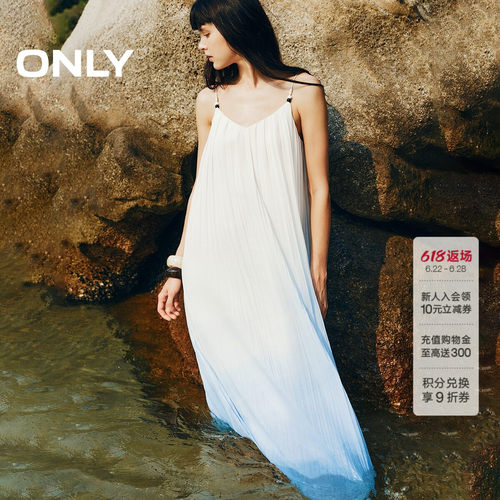 ONLY吊带串珠装饰渐变晕染连衣裙