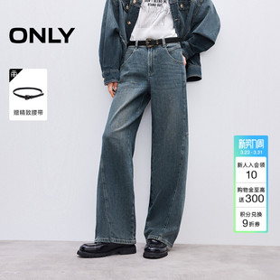 女 高腰松弛慵懒提臀拼接剪裁宽松直筒阔腿牛仔裤 ONLY2026春季 新款