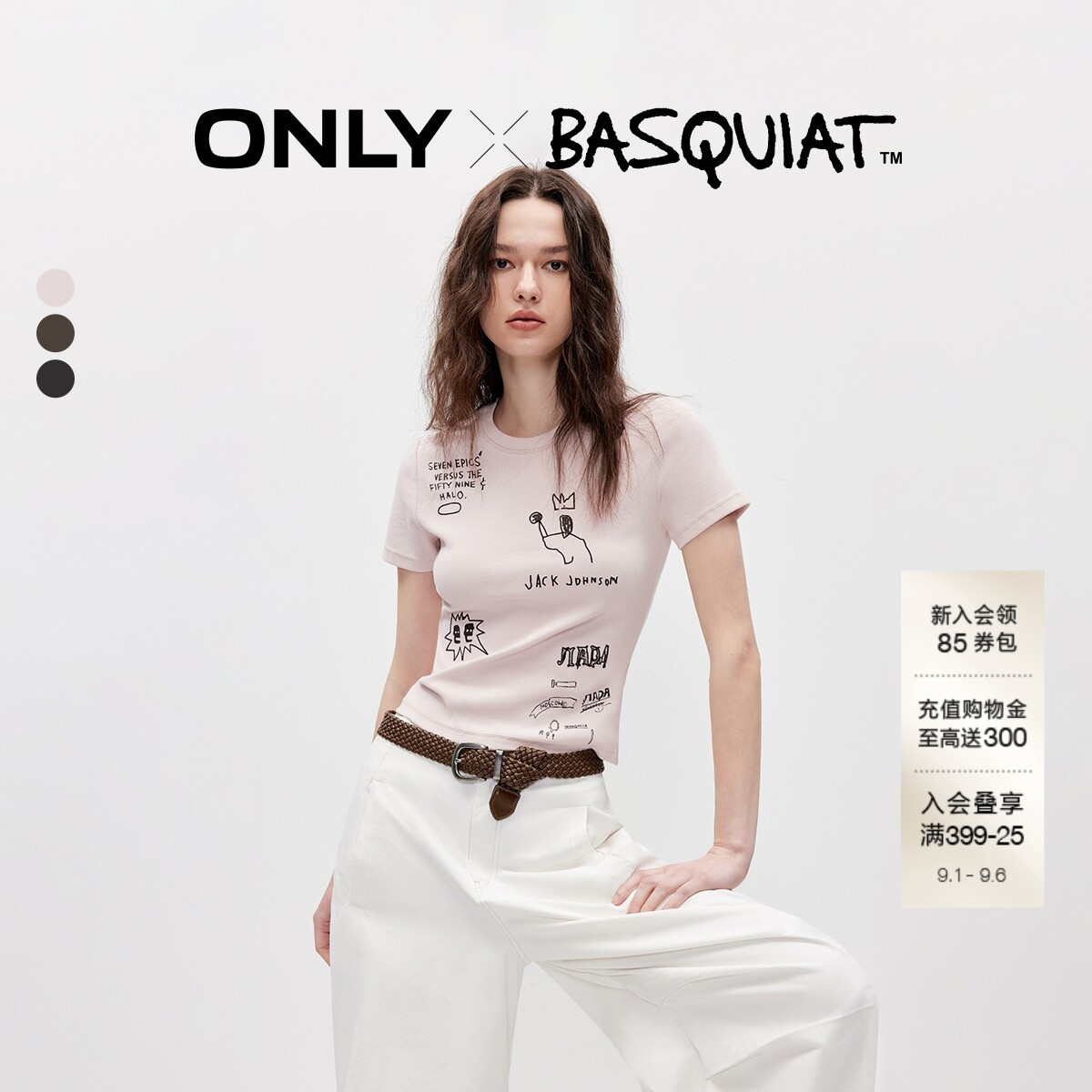 ONLY巴斯奎特联名涂鸦修身T恤图片