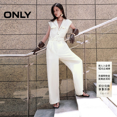 ONLY垂坠感连体长裤休闲裤