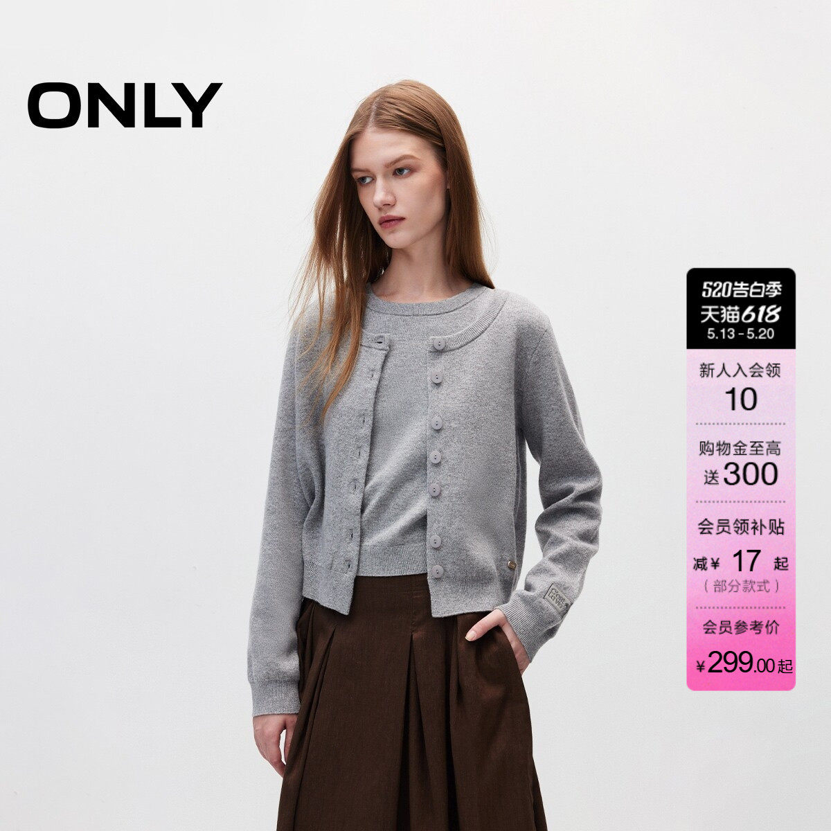 ONLY冬季上衣含绵羊毛螺纹百搭套装显瘦毛衣针织衫女|12433