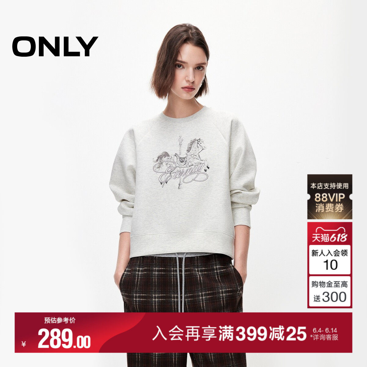 ONLY2026夏季新款肩线时髦宽松插肩袖印花圆领套头卫衣上衣女