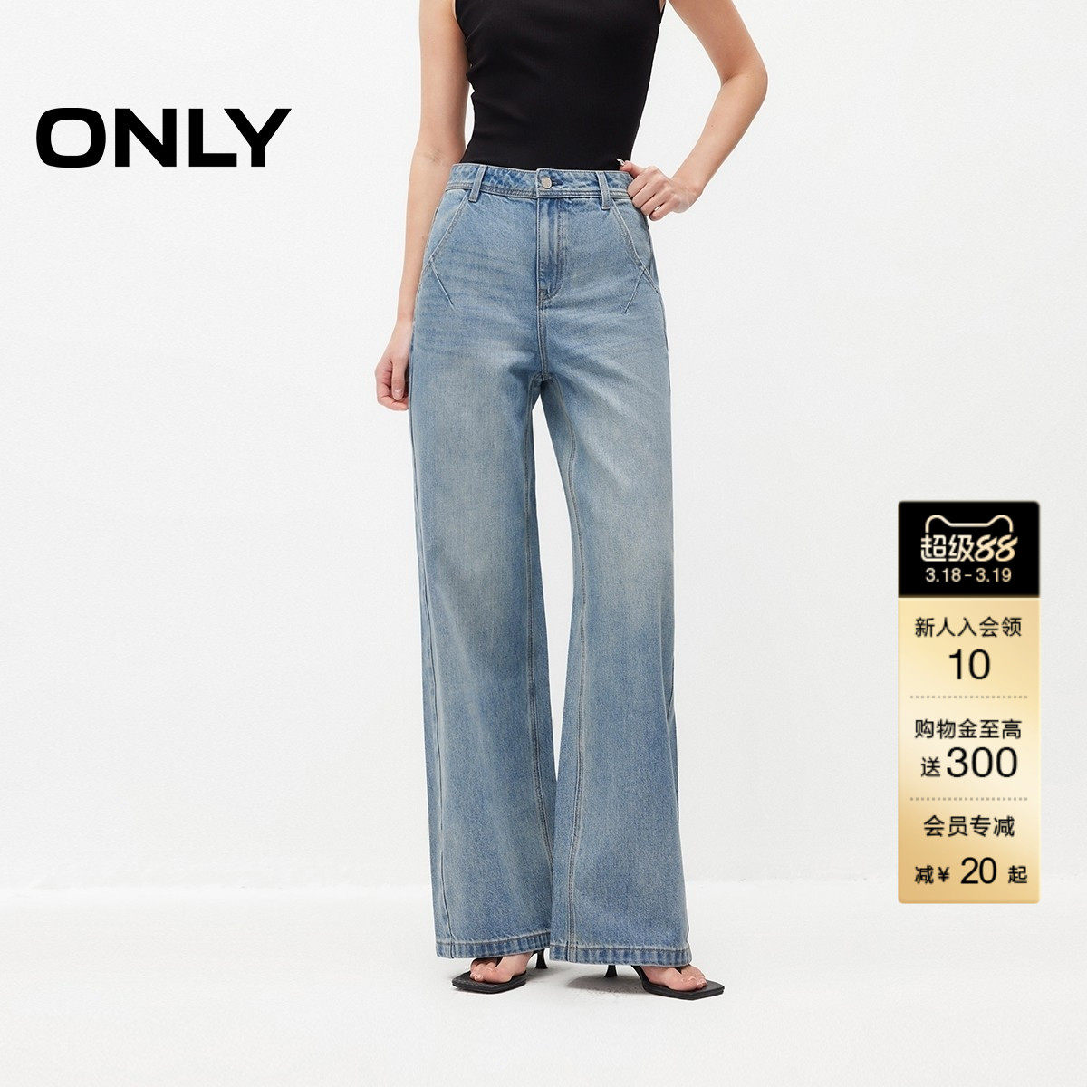 ONLY2026春季新款含莱赛尔轻盈舒适亲肤口袋高腰宽松直筒牛仔裤女