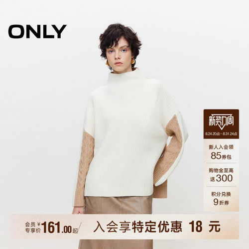 ONLY宽松半高领毛衣针织衫