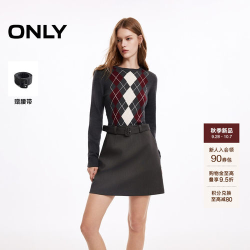 ONLY菱格纹拼接假两件短裙连衣裙