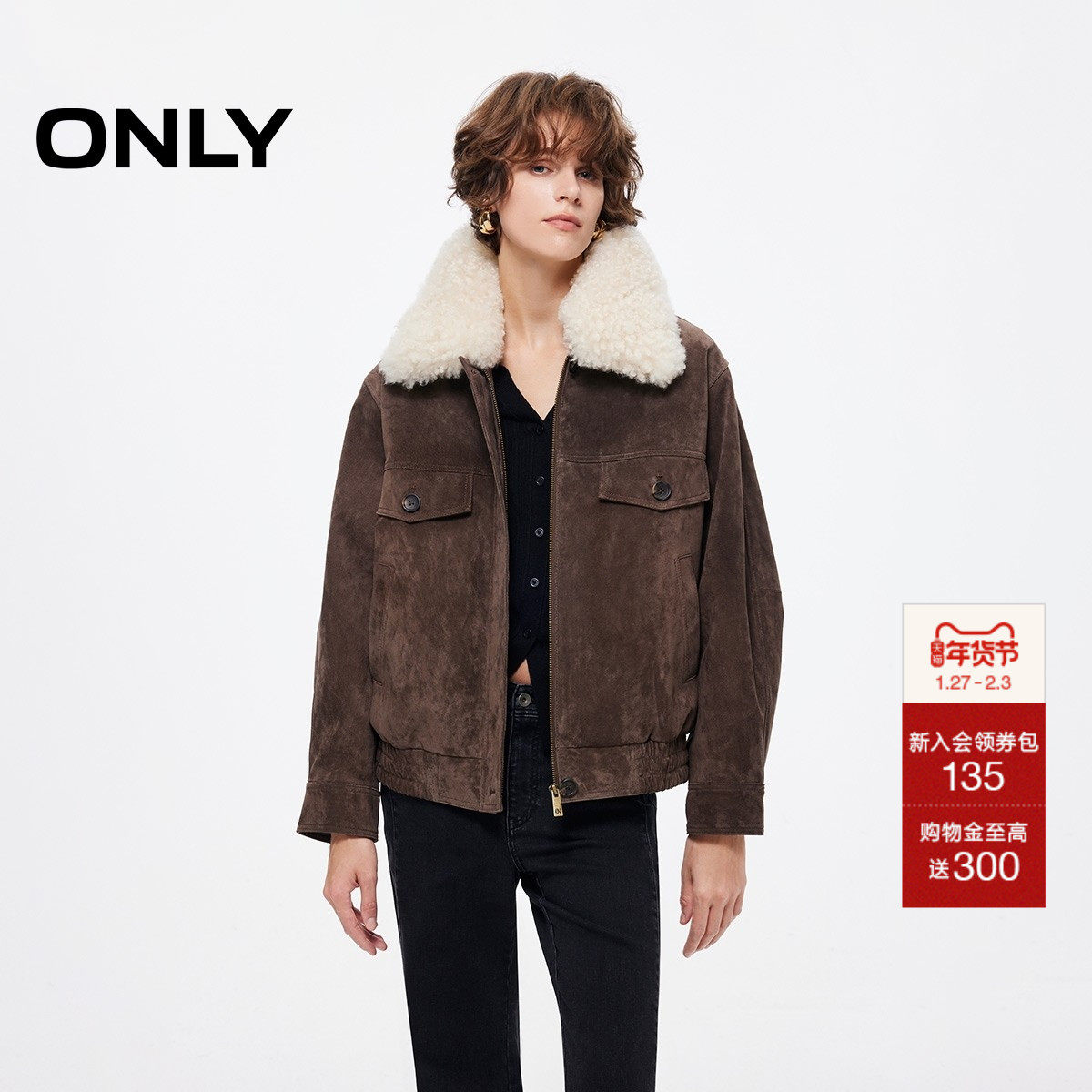 ONLY2025冬季新款胸前兜盖装饰可拆卸领挺阔有型落肩宽松皮衣