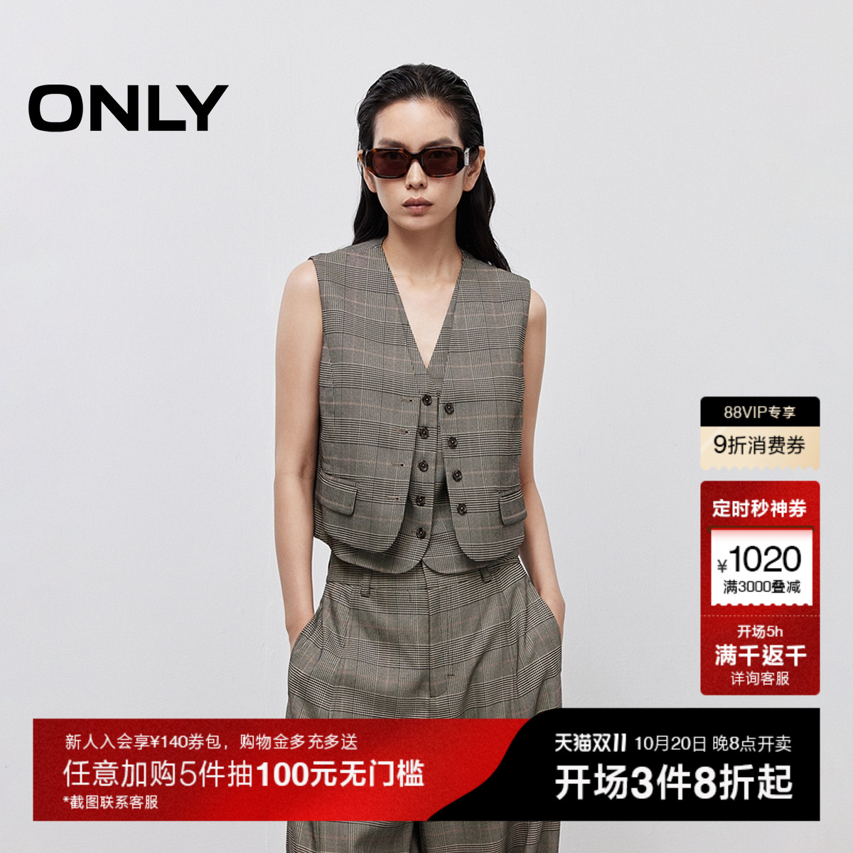 ONLY2025冬季新款层次感假两件可调节腰带V字领口双层西装马甲女