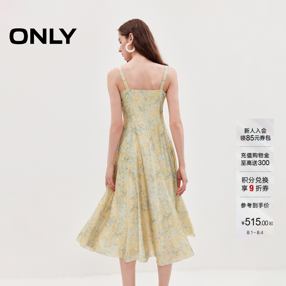 ONLY印花吊带长裙收腰伞裙连衣裙
