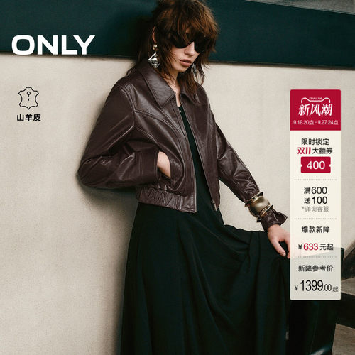 ONLY翻领直筒短款皮衣外套