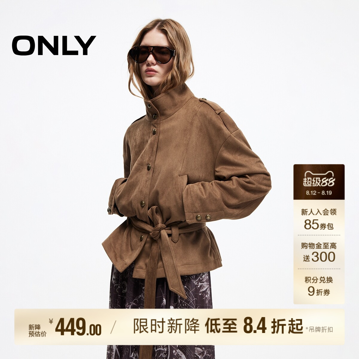 ONLY麂皮绒立领系带工装夹克外套