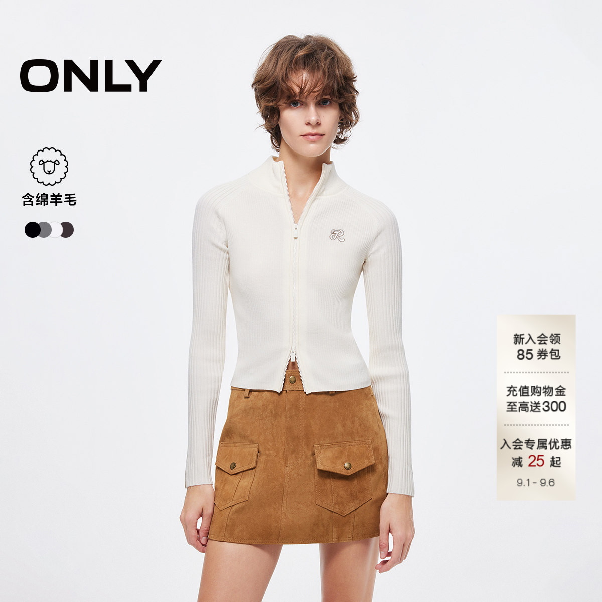 ONLY刺绣字母开衫针织衫