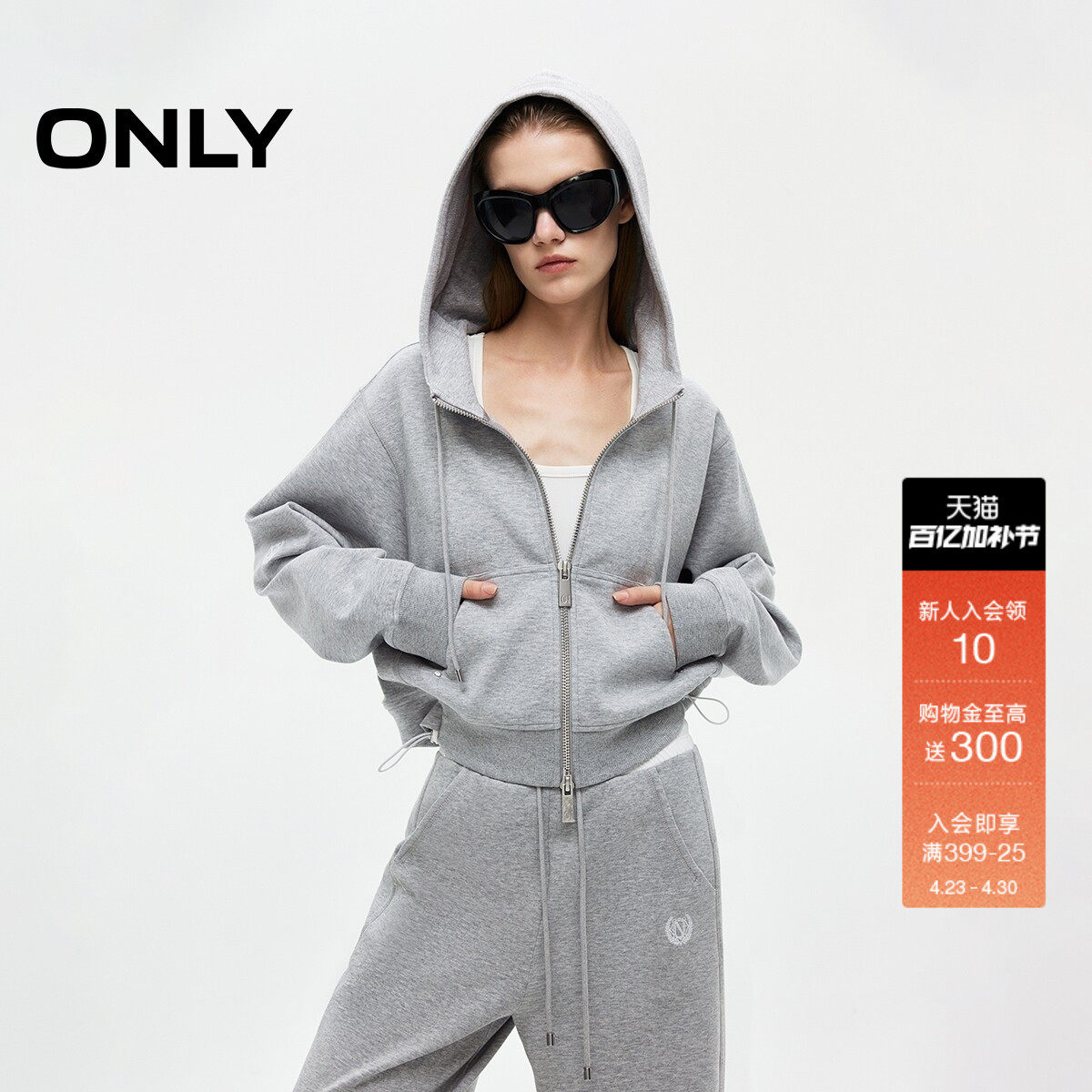 ONLY春季时尚撞色抽绳下摆设计宽松落肩连帽短款卫衣上衣女