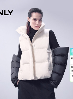 ONLY2025冬季新款简约短款可调下摆显瘦立领马甲白鸭绒羽绒服女